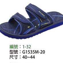 【G.P 中性柔軟耐用磁扣兩用涼拖鞋】G2386-10 黑色 (SIZE:37-45 共二色) 歷史價格詳細信息
