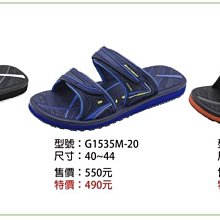 【G.P 中性柔軟耐用磁扣兩用涼拖鞋】G2386-10 黑色 (SIZE:37-45 共二色) 歷史價格詳細信息