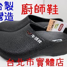 可自取 台製 展示 收藏 壓克力盒 ( 黃金 金龜) 銀飾 生肖 公仔 模型 no.8908B 歷史價格詳細信息