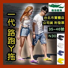 人字拖鞋 造型隨身碟 4GB 歷史價格詳細信息