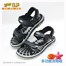 G.P涼拖鞋 運動拖鞋 G0566M 現貨 歷史價格詳細信息