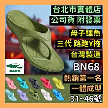 台北小巨蛋店 23-28號 台灣製造 男鞋 女鞋 全黑 皮革 皮面 運動鞋 工作鞋 極黑 耐髒 餐飲業 服務業 歷史價格詳細信息