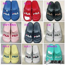 FILA 拖鞋 白藍紅 小加厚 防水拖鞋 4S334W113 歷史價格詳細信息
