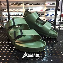 【LOTTO】男 輕潮洞洞鞋 (黑-LT9AMS0910) 歷史價格詳細信息