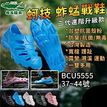 快速出貨???? 台灣製 母子鱷魚 N30 氣墊拖鞋 超彈力 拖鞋 跑步拖 人字拖 夾腳拖 馬拉松Y拖 一體成形 超跑ㄚ拖 歷史價格詳細信息