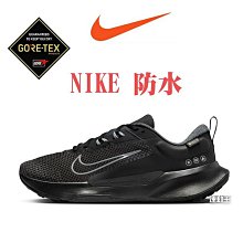 NIKE 男 JUNIPER TRAIL 2 GTX 越野慢跑鞋 戶外 防水 緩震 - FB2067001 歷史價格詳細信息
