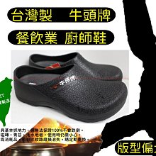 【快速出貨 台灣製造】輕鬆DIY 歐斯樂 塑膠杯 碎冰 果汁機 HLC-727 強馬達 調理機 歷史價格詳細信息