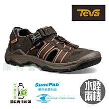 Teva 水陸鞋 Omnium 2 男鞋 咖啡棕 護指 水陸機能鞋 魔鬼氈 休閒 涼鞋 1019180BNGC 歷史價格詳細信息