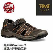 Teva 水陸鞋 Omnium 2 男鞋 咖啡棕 護指 水陸機能鞋 魔鬼氈 休閒 涼鞋 1019180BNGC 歷史價格詳細信息