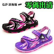 【出清】GP Dream G1 二代 鏤空平面型變速桿 金色 歷史價格詳細信息
