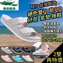 Q灣出貨 春季新款牛仔褲 男士彈力直筒寬松 黑色休閑修身長褲 歷史價格詳細信息