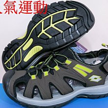 LOTTO排水磁扣涼鞋三段式調整鬆緊可拆式後帶大童段紫JHS杰恆社20211207a 歷史價格詳細信息