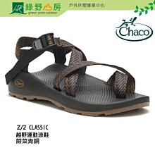 美國Chaco。男 越野運動涼鞋-夾腳款CH-ZCM02H405(黑) 歷史價格詳細信息