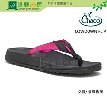 Chaco Lowdown Slide 女款休閒拖鞋 CH-LSW01 H405 黑 歷史價格詳細信息