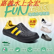 現貨免運 雨鞋男士短筒防滑防水鞋 男釣魚雨靴 低幫時尚套鞋 廚房勞保工作膠鞋 軟底防滑耐磨 時尚洗車鞋 歷史價格詳細信息