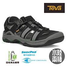 Teva 水陸鞋 Omnium 2 男鞋 咖啡棕 護指 水陸機能鞋 魔鬼氈 休閒 涼鞋 1019180BNGC 歷史價格詳細信息