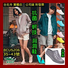 台北小巨蛋店 台灣製造 母子鱷魚 一代 Y拖 氣墊拖鞋 防水拖鞋 拖鞋 跑步拖鞋 人字拖鞋 夾腳拖鞋 馬拉松Y拖 N30 歷史價格詳細信息