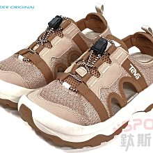 Teva Outflow 橄欖綠 襪套透氣 快乾 運動 涼鞋 男款 B3557【新竹皇家TV1136311DOL M】 歷史價格詳細信息