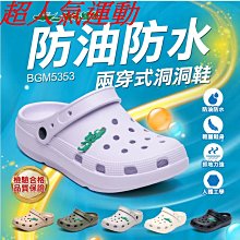 優惠免運☆嘉義水上全宏☆加大尺碼 2020春夏UNIONE 男生印花剪接吸濕排汗彈性T恤 歷史價格詳細信息