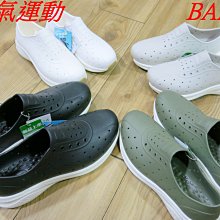 鱷魚彈力透氣網三角褲(黑灰丈6件組) 歷史價格詳細信息