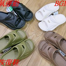 嘉義實體門市.母子鱷魚 女生四段波動健康鞋(BGM7948)女款 歷史價格詳細信息