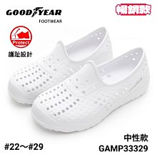 【GOODYEAR 固特異】多功能輕便鞋 男/晴雨兩用鞋 黑橘(榮耀V3-GAMP23323) 歷史價格詳細信息