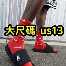 大尺碼 13號14號15號 Nike Victori One 運動拖鞋 防水拖鞋 拖鞋 CZ5478-001 黑色 歷史價格詳細信息