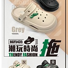 嘉義實體門市.母子鱷魚 女生四段波動健康鞋(BGM7948)女款 歷史價格詳細信息