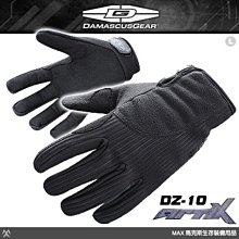 DZ10 惡魔咆哮(全新未拆封) 歷史價格詳細信息