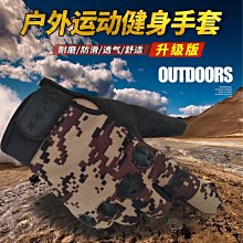『９５２７戶外』迷彩G8衝鋒衣美式風衣男ECWCS 防水透氣登山釣魚連帽抓絨 歷史價格詳細信息