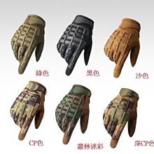 運動手套男訓練健身戶外登山特種兵裝備防身格鬥作戰防滑戰術半指 歷史價格詳細信息