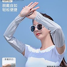 防曬冰袖女夏季冰絲防紫外線2024新款套袖寬松騎行手袖潮手臂加長 歷史價格詳細信息