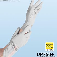 透氣冰絲防滑觸屏防曬手套(加贈多功能抓花苞頭髮夾) 歷史價格詳細信息