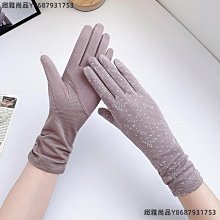 防曬手套女防開車中長款夏季冰絲薄款氨綸高彈春秋騎行手套-2件發貨 歷史價格詳細信息