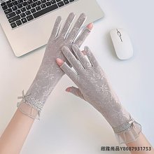 騎行防曬手套女防薄款夏季冰絲戶外開車自行車防滑觸屏透氣 歷史價格詳細信息