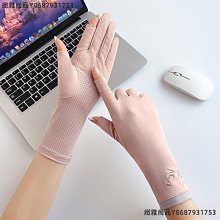 夏季開車防曬手套 女半指長款冰薄冰絲防曬袖套 騎行運動護手臂套袖【淘夢屋】 歷史價格詳細信息