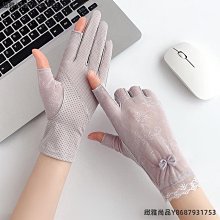 透氣冰絲防滑觸屏防曬手套(加贈多功能抓花苞頭髮夾) 歷史價格詳細信息