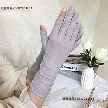 透氣冰絲防滑觸屏防曬手套(加贈多功能抓花苞頭髮夾) 歷史價格詳細信息
