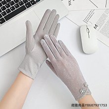 透氣冰絲防滑觸屏防曬手套(加贈多功能抓花苞頭髮夾) 歷史價格詳細信息