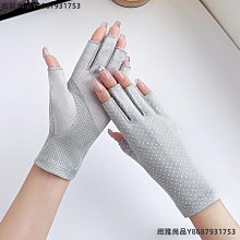 棉線手套春秋冬女薄款加絨保暖防風可愛學生開車騎行騎車護手防寒 歷史價格詳細信息