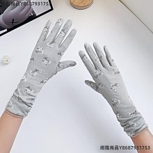 //純棉手指套女指耐磨加厚防滑護指防護護甲手指頭套保護指甲套神 歷史價格詳細信息