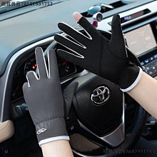 夏季防曬手套 女薄款露指中長款冰絲袖套 開車騎行運動防滑手套【淘夢屋】 歷史價格詳細信息