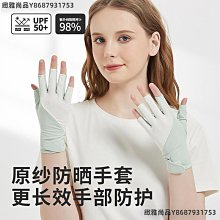 夏季防曬手套女半指薄款涼爽冰絲男開車騎行防滑透氣露~熱賣中 歷史價格詳細信息