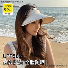 防曬帽女夏季防紫外線2023新款遮陽帽UV戶外騎行空頂大簷太陽帽子 歷史價格詳細信息