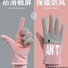 情侶冬季保暖手套男女防水騎行加絨防風防寒戶外騎車開車防滑觸屏 歷史價格詳細信息
