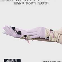 手套女士冬季騎行可觸屏露指二指漏手指頭保暖加絨加厚男冬天騎車 歷史價格詳細信息