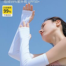 防曬冰袖 幸運草大碼寬松手袖 夏季戶外開車冰絲袖套女【淘夢屋】 歷史價格詳細信息