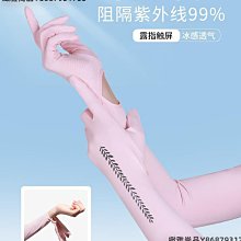 夏季新款冰絲防曬手套女高爾夫戶外運動冰感半指手套薄~熱賣中家用 便攜 日系 歷史價格詳細信息