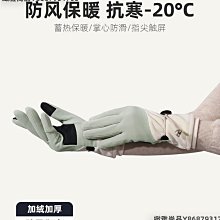 騎行手套女冬季戶外滑雪登山保暖2023新款摩托車電動車觸屏手套男 歷史價格詳細信息