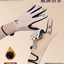 秋冬戶外騎行抗寒防風觸屏觸碰手套(贈三用印花圍巾) 歷史價格詳細信息